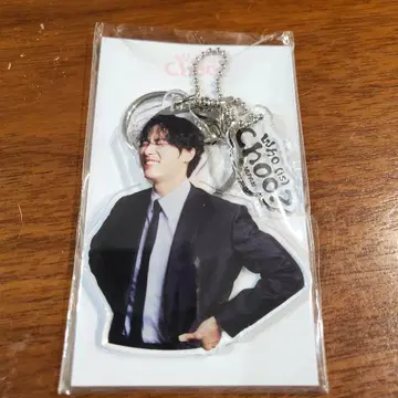 [추영우] 팬미팅 MD 아크릴 키링