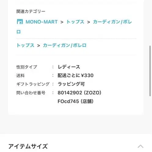 4번째 상품 이미지