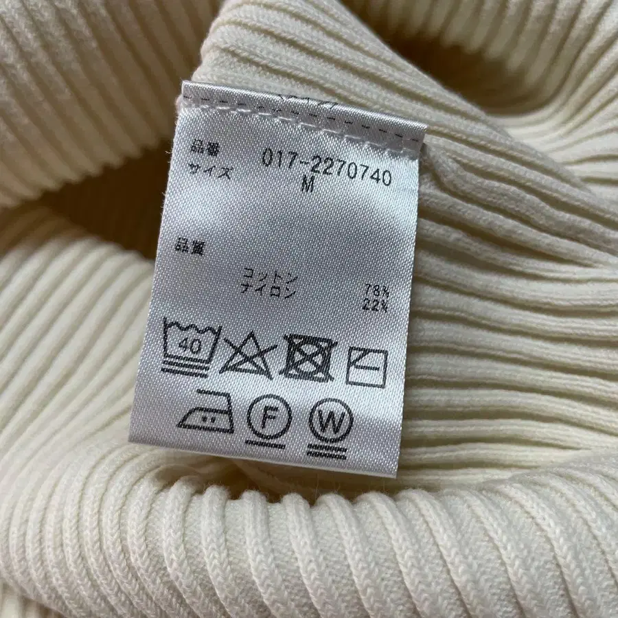 7번째 상품 이미지