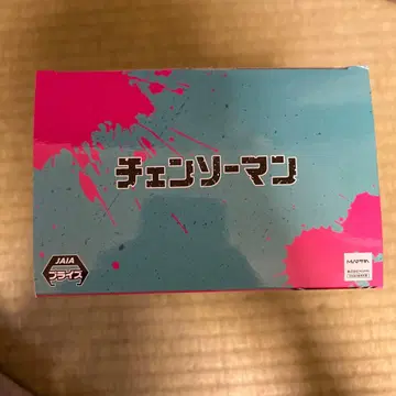 체인소맨 파워 프라이즈 상품