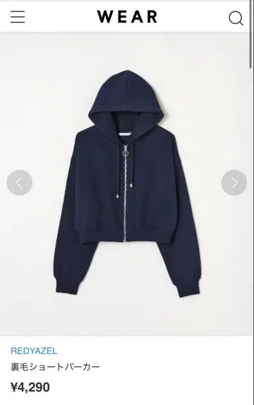 REDYAZEL 네이비 숏 후드티