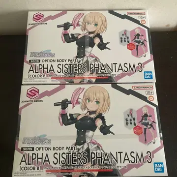 2개 세트 30MS 옵션 바디 부품 퍼시스 알터 팬터즘 3