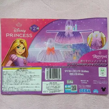 라푼젤 프리미엄 꾸미기 키즈 에이프런 2개 세트