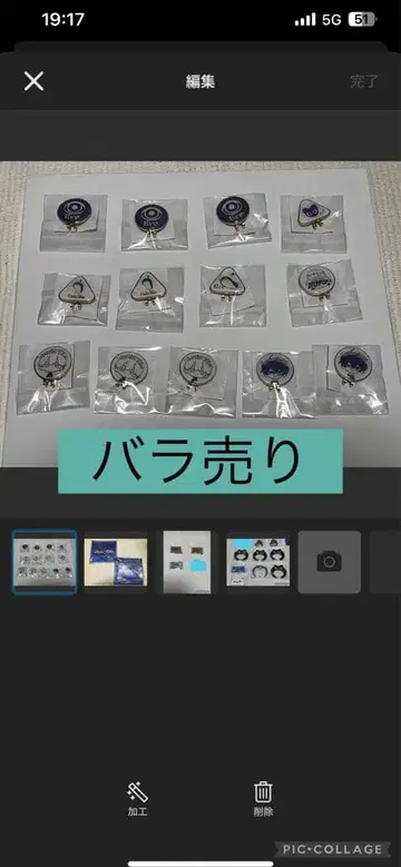 Eve UnderBlue 전자 추첨 경품