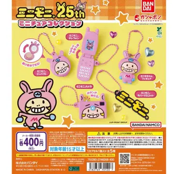 미니모니. 미니어처 컬렉션 가챠 전 5종 컴플리트 세트