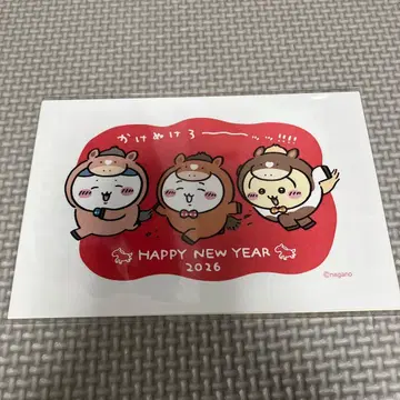 [ 미개봉 새상품 ] 치이카와 (먼작귀) 연하장 2026년 3매 세트