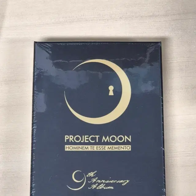 햄햄팡팡 프로젝트문 9주년 기념 앨범 미개봉