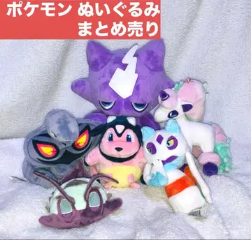 포켓몬 봉제 인형 묶음 판매