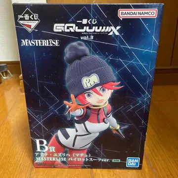 제일복권 지크 액스 B상 아마테 유즈리하 (바닥) 피규어