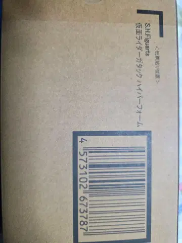 S.H.Figuarts 진골조제법 가면라이더 가탁크 하이퍼 폼