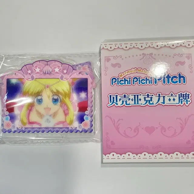 피치피치핏치 아크릴 스탠드 루치아 굿즈 1