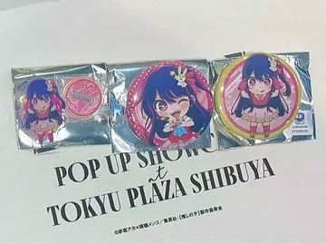 최애의 아이 도큐 플라자 POPUP 호시노 아이 캡슐 토이