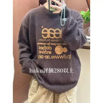 AEAE WEB LOGO HAIRY KNIT 브라운 니트 스웨터