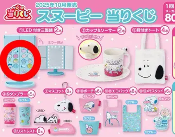 산리오 복권 스누피 1LED 부착 삼면경