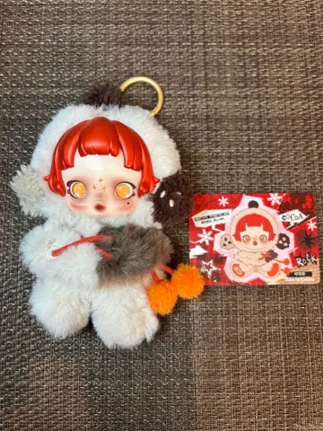 SKULLPANDA Winter Symphony Ode to Cocoa