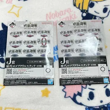 주술회전 BANDAI 5th Anniversary 아크릴 스탠드 2개