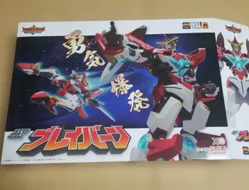 THE 합체 DX 브레이버른