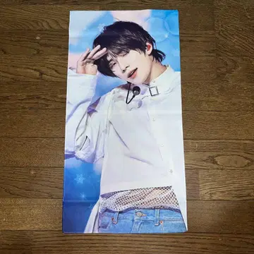 TXT 범규 슬로건 가격 인하