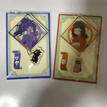 야스다 현상전 아크릴 키링 와타 카에데