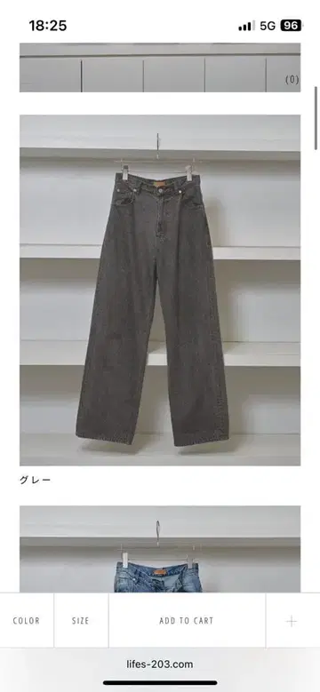 투데이풀 Cary's Denim 26인치 그레이