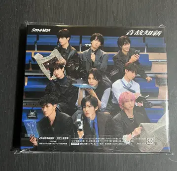 SnowMan 온고지신 일반ver