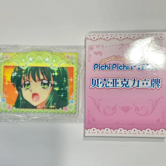 피치피치핏치 아크릴 스탠드 리나 굿즈 1