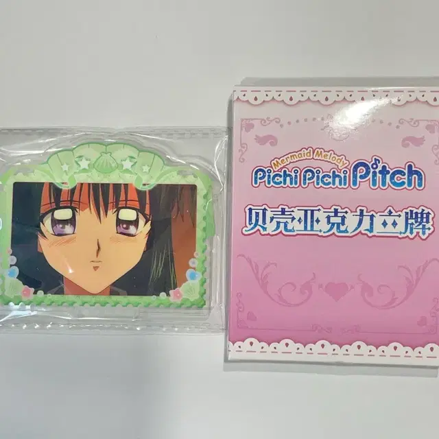 피치피치핏치 아크릴 스탠드 리나 굿즈 2