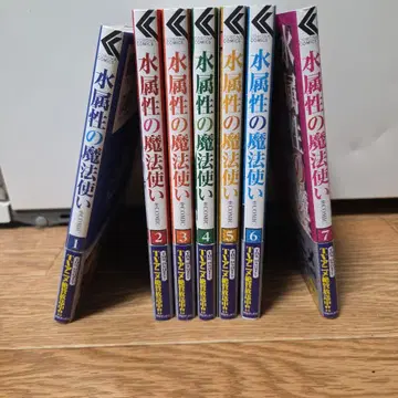 물 속성의 마법사 전권 세트 1-8권