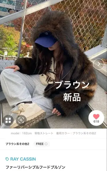 RAY CASSIN 퍼 리버서블 후드 블루종