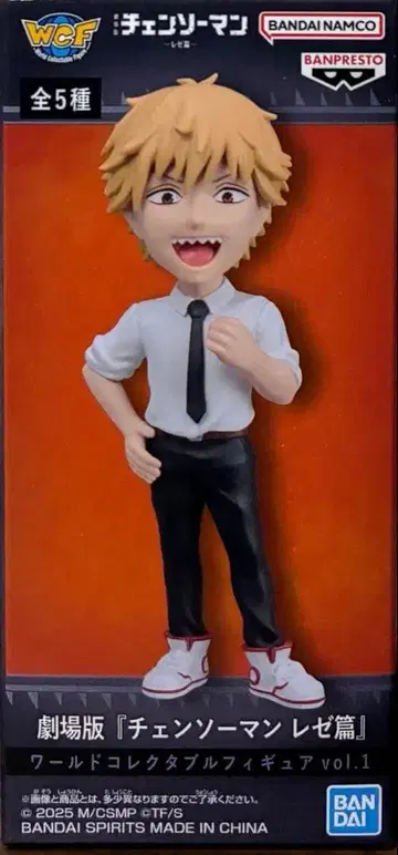 극장판 [체인소 맨 레제 편] 월드 컬렉터블 피규어 덴지