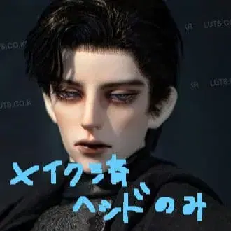 Luts GSDF Oberon Limited 메이크 포함 헤드만