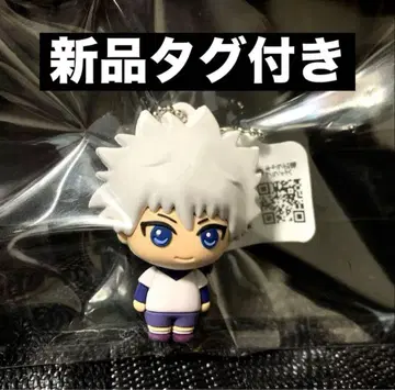 헌터헌터 입체 러버 마스코트 키링 키루아 택 포함 새상품