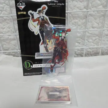 [ 듀스 ] 제일복권 트위스테 D상 홀로그램 아크릴 스탠드 B 키링