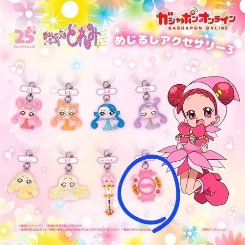 Ojamajo Doremi Majical