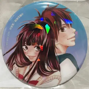 너에게 닿기를 혜택 홀로그램 캔뱃지 쿠로누마 사와코 카제하야 쇼타