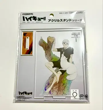 키타 신스케 아크릴 스탠드