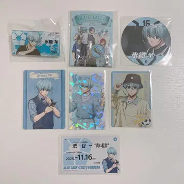 블루 록 효리 양 굿즈