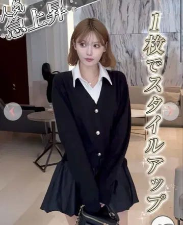 Rady 벌룬 스커트 니트 원피스 새상품급 오주아 트리트먼트 포함