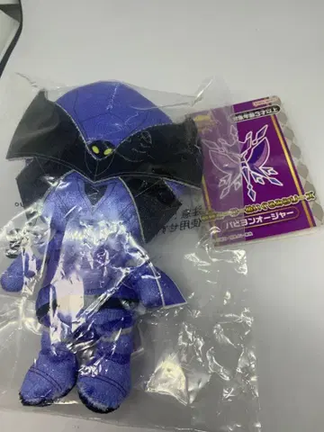 킹오거 파피용오거 봉제 인형