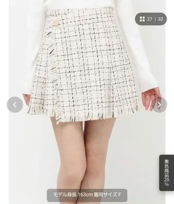 리젝시 RESEXXY 트위드 랩 미니 스커트