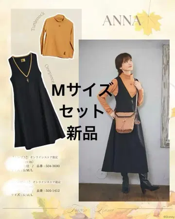 시마무라 치하루 새상품 모험 안나 오버롤 스커트 긴팔 겨울왕국 안나