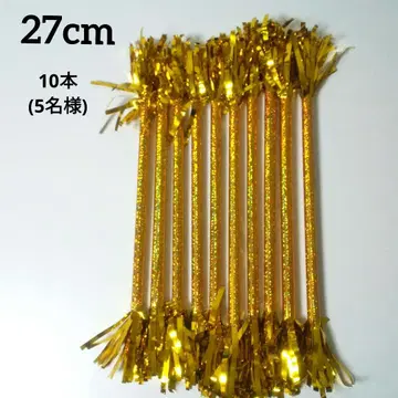 마츠켄 삼바봉 27cm 오렌지 골드 T29 10개 마츠다이라 켄 흥행