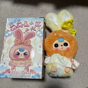 Baby three Lil' Rabbit Town 봉제 인형