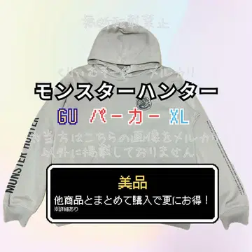 몬스터 헌터 몬헌 후드티 XL 남성용 GU 캡콤 새상품급 MH