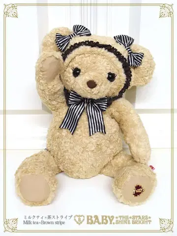 BABY 곰 인형 백팩 대