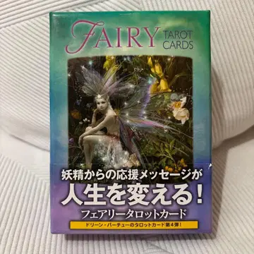 페어리 타로 카드 세트 일본어판 도린 버츄