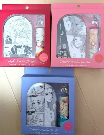 [ 미개봉 ] 천사따윈 필요없어 립스틱 & 립 스탠드 3개 세트