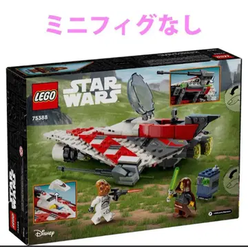 [정품] 레고 스타 워즈 75388 기체만