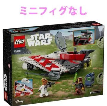 [정품] 레고 스타 워즈 75388 기체만