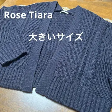 새상품급 빅 사이즈 로즈 티아라 굵은 니트 가디건